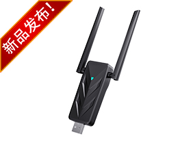 AX1800 雙天線(xiàn) USB 無(wú)線(xiàn)網(wǎng)卡